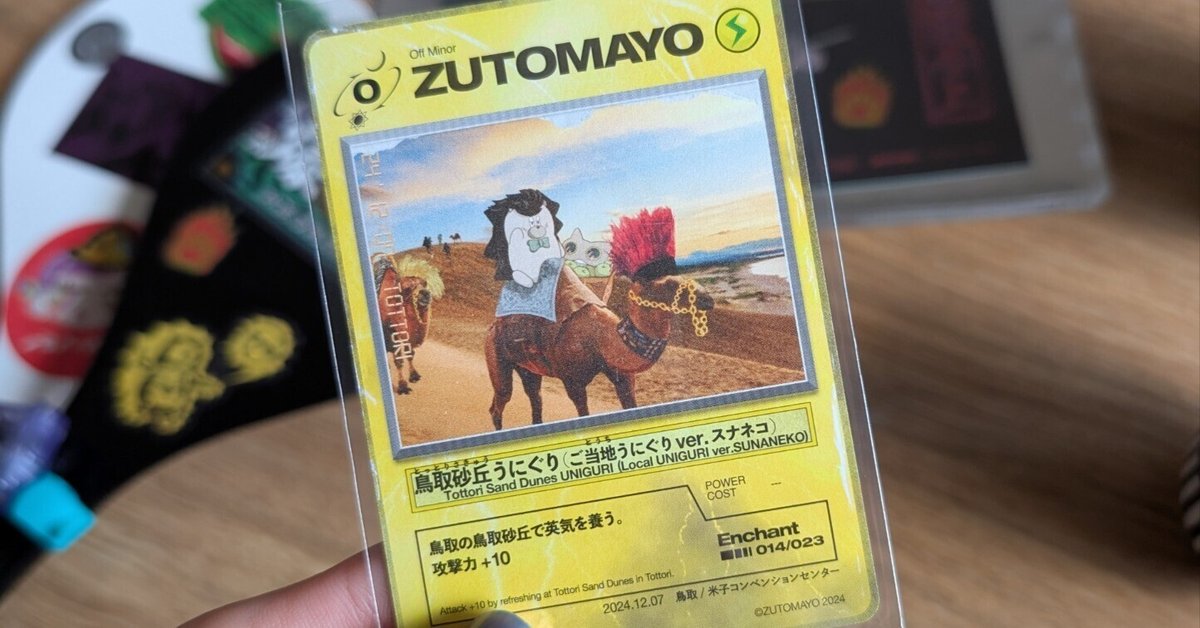 楽しさ”を追求した演出と孤独であることの再認識。【ずっと 楽しさ”を追求した演出と孤独であることの再認識。【ずっと
