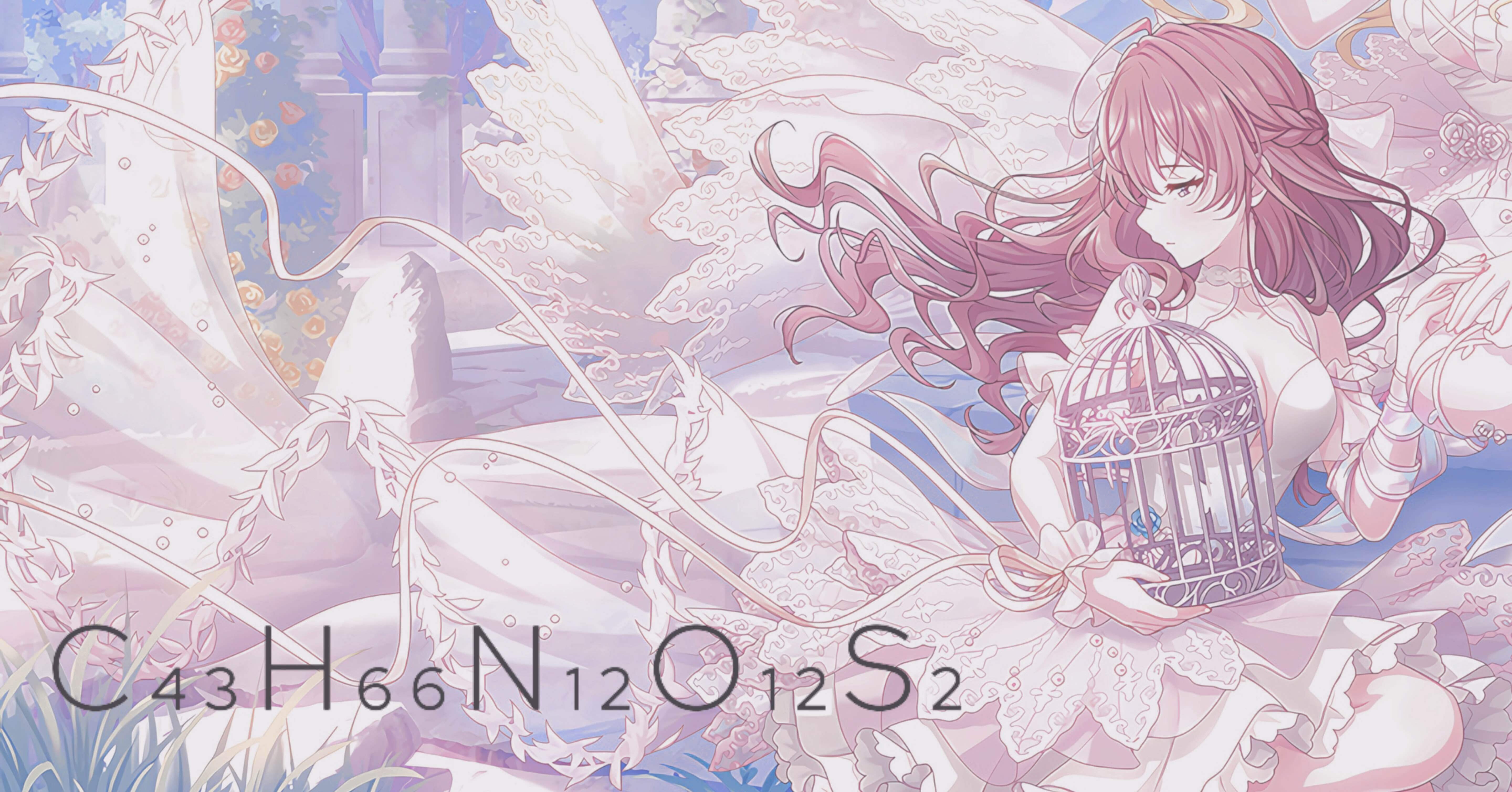 C₄₃H₆₆N₁₂O₁₂S₂ セトリ解説｜ちさこ