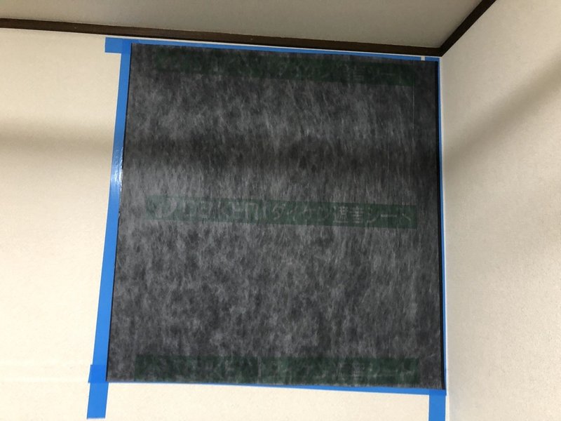 賃貸で壁を簡易防音化してみた わたたか Note 賃貸で壁を簡易防音化してみた わたたか Note
