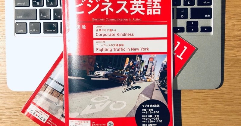 試行錯誤する 英語