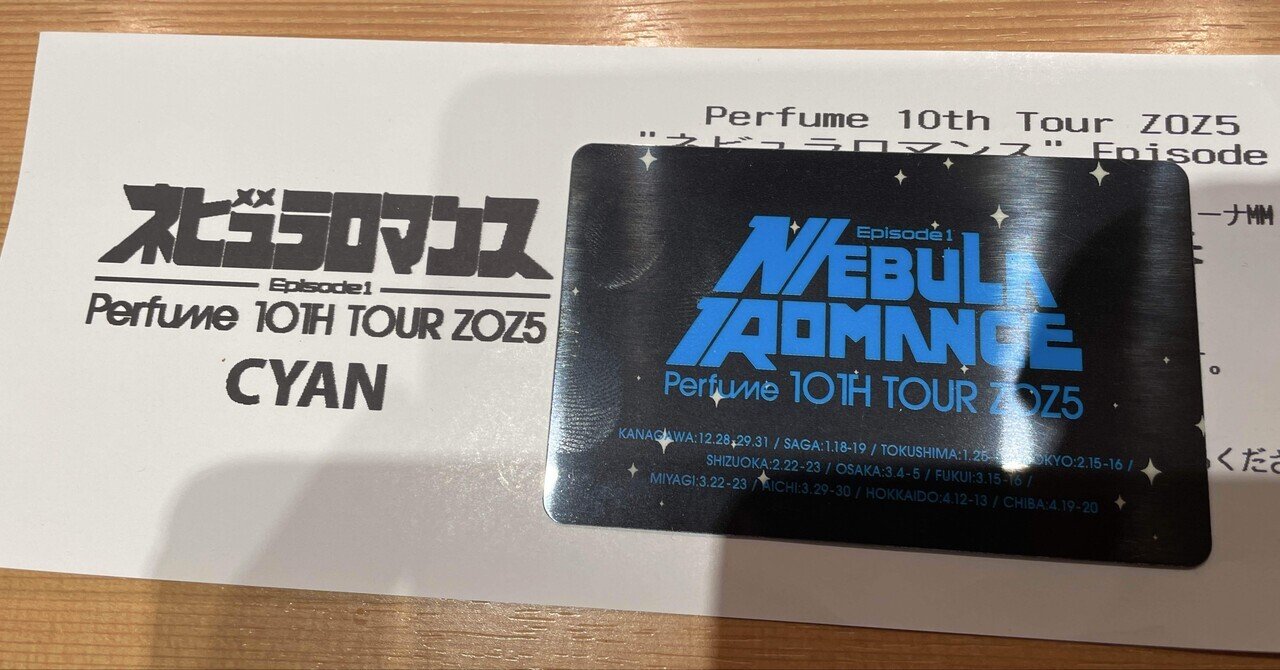 Perfume 10th Tour ZOZ5”ネビュラロマンス”Episode1 」@ぴあアリーナMM