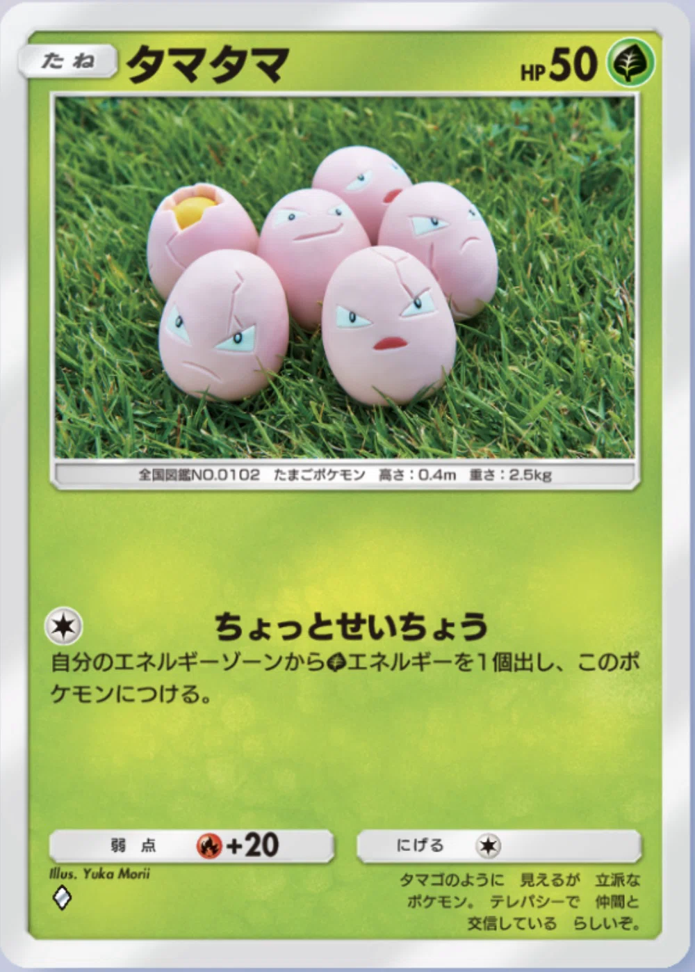 ポケポケ】おもしろネタデッキ紹介2選｜ oza