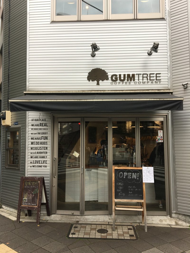 151/1000 Gumtree Coffee Company（禁煙）東京都中央区新川 191206｜caster｜note