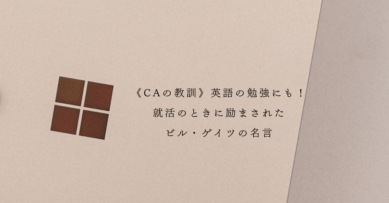 ビル・ゲイツ未来を語る　ネット　パソコン　入門　ネットビジネス　用語 0015932106L.jpg