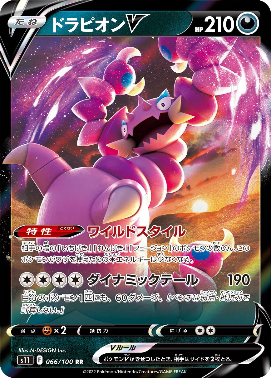 ポケカ引退品(D〜Fレギュ) | WHIZZBOX.ALFALAND-GROUP.COM