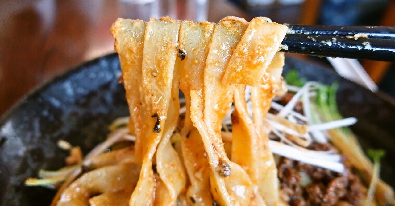 本格四川料理のお店で名古屋めしstyleの汁なし担々麺を頂いた話 名古屋めし日和 Swind 神凪唐州 名古屋めしの人 Note