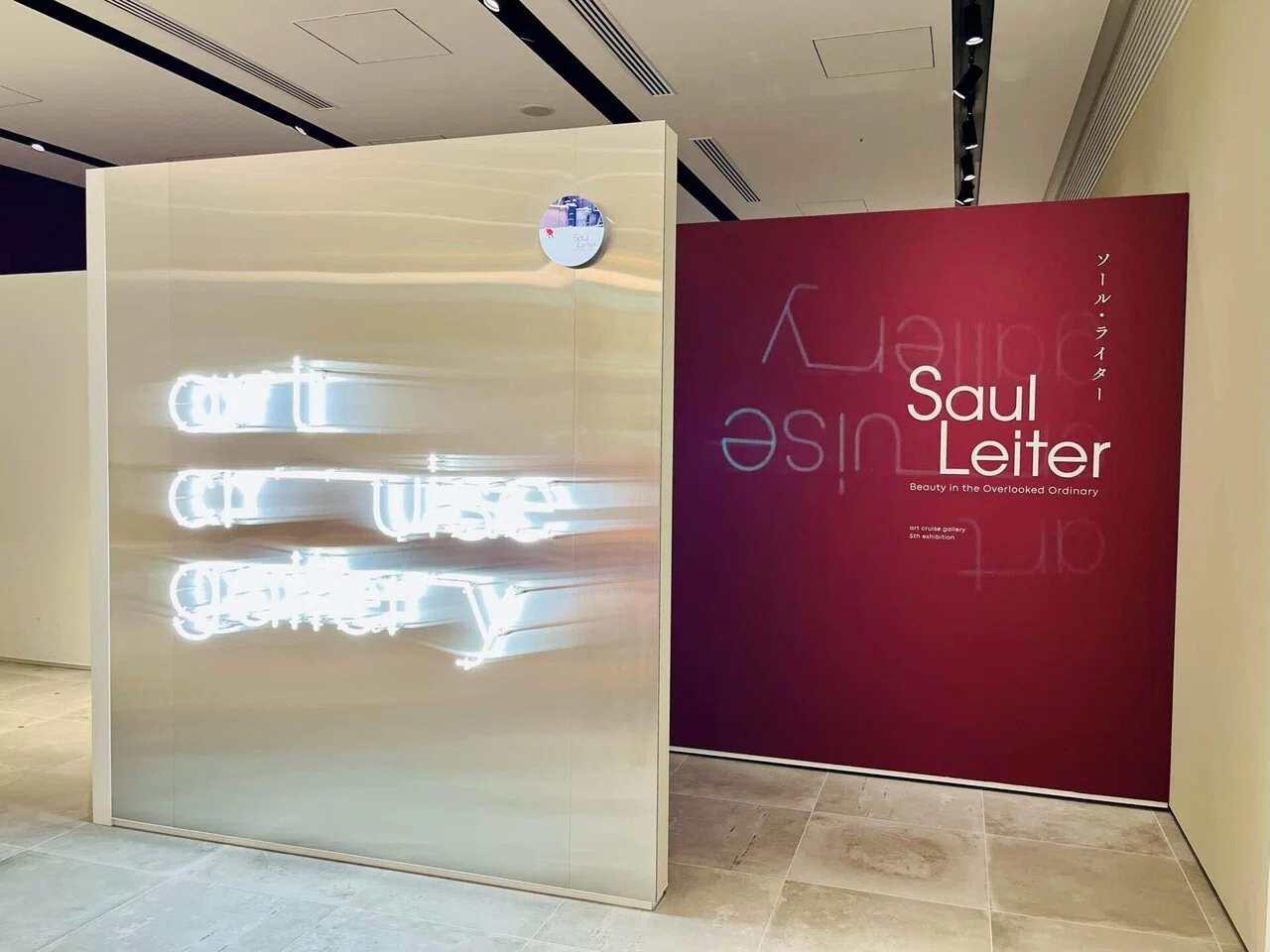 Finding beauty in everyday moments. Saul Leiter Exhibition