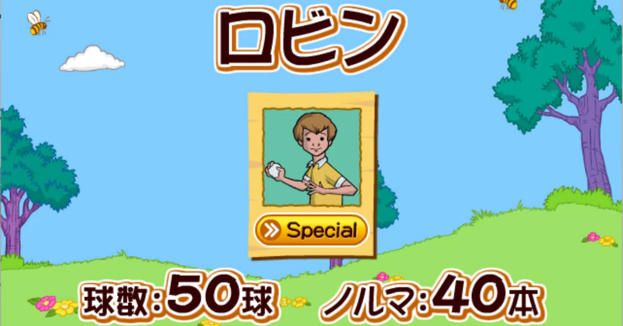 プニキ なん j