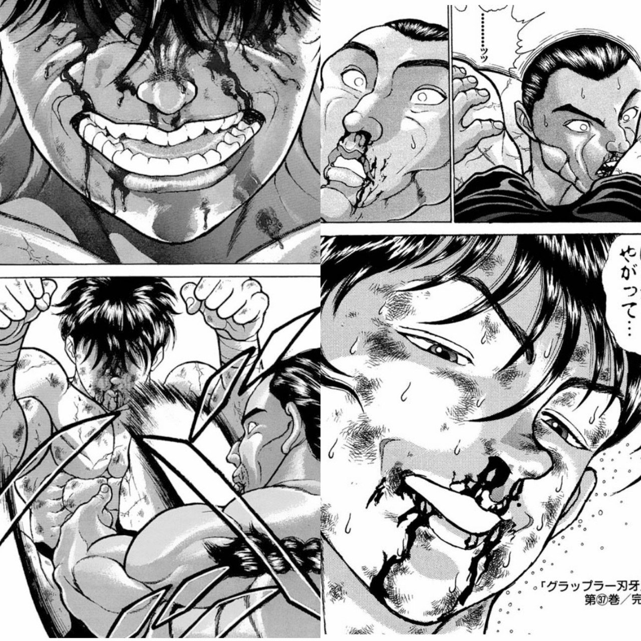 グラップラー社会復帰その後 津田匡保 Note