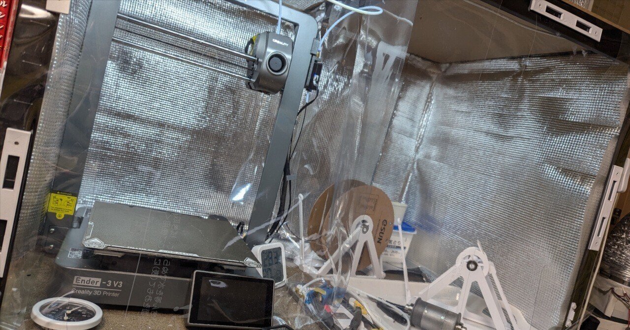Ender3 V3 設置完了｜bry-ful