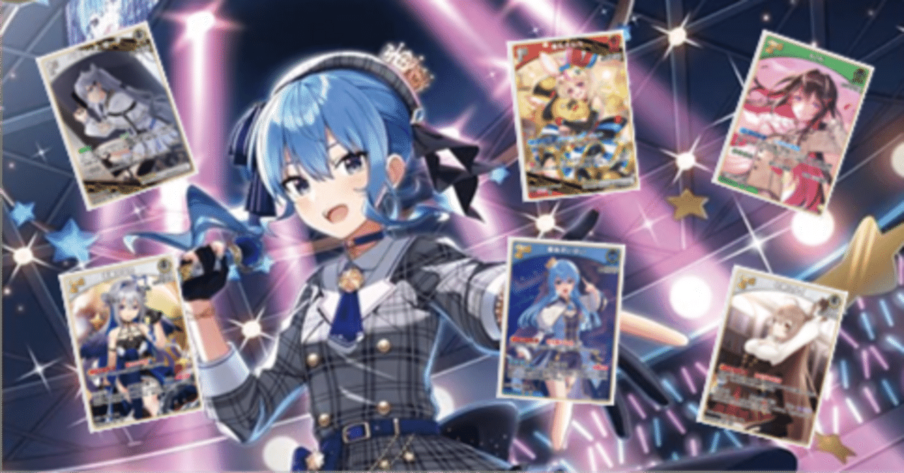 ホロカ】第1弾環境デッキの詳細｜d-j