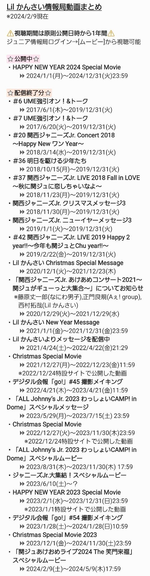 西村拓哉」の人気タグ記事一覧｜note ――つくる、つながる、と