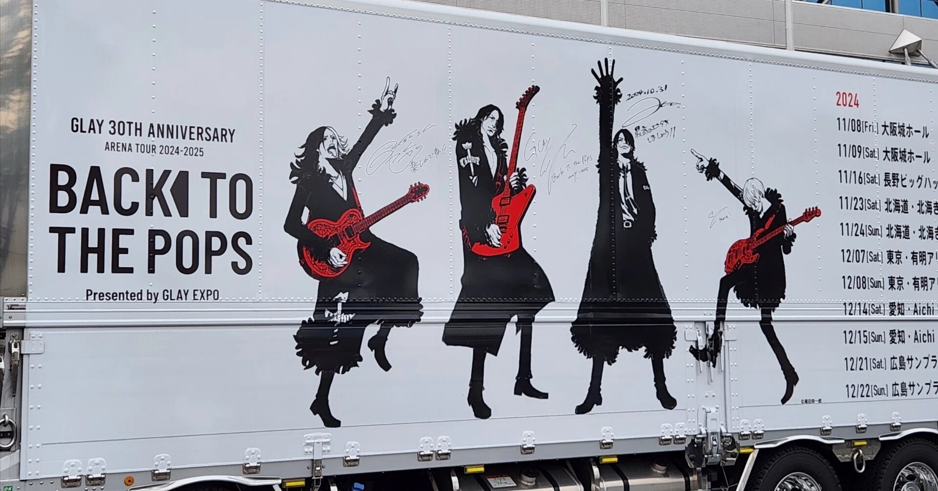 即購入⭕️ GLAY EXPO BTTP 会場限定 ガーランド 広島 GLAY 公式通販