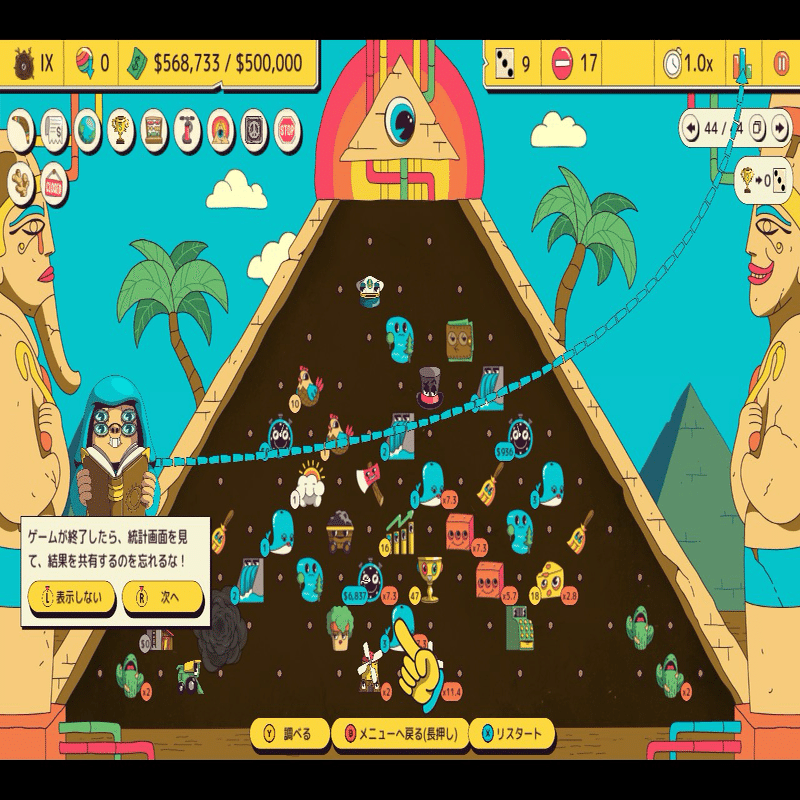 最近遊んだゲーム雑感【2024年12月号】＋今年のまとめ｜鹿