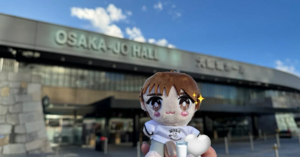 レポ】M!LK 10th Anniversary M!LK ARENA TOUR 2024「I CAN DRINK