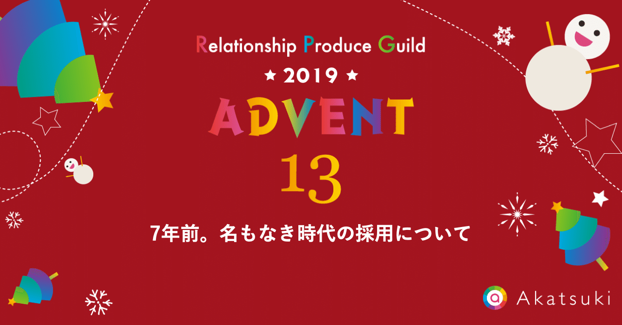 アドベントバナーテンプレ1121