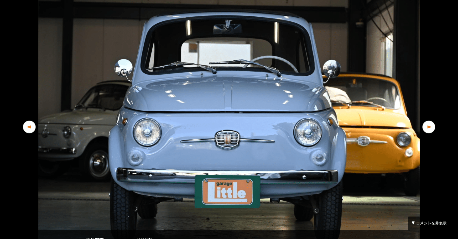 71Fiat500Fの味わいを語る｜アラン藤島