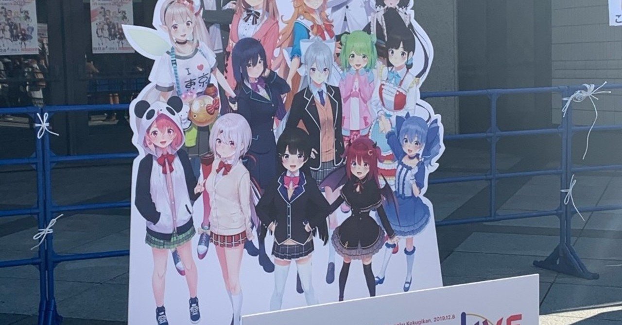 Vtl両国 現地liveレポート Nimu Note