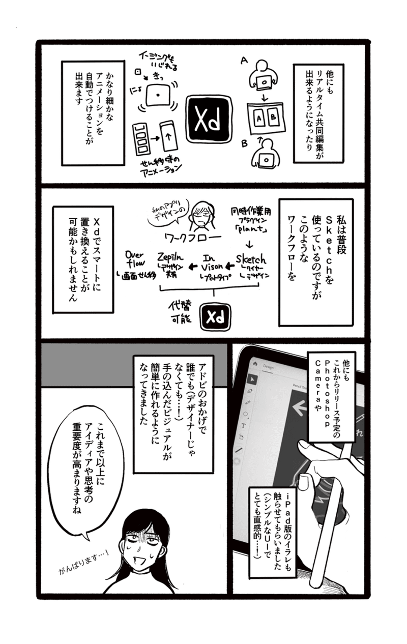 スクリーンショット 2019-12-11 10.16.07-01