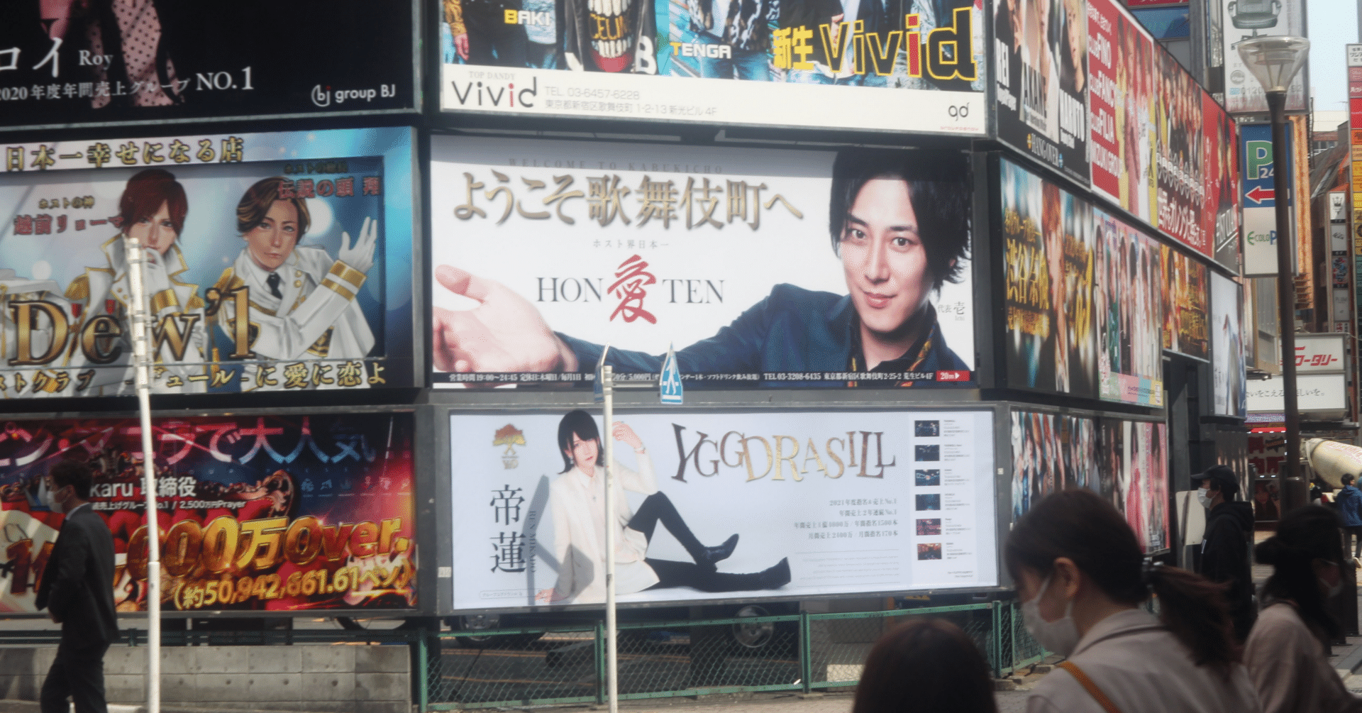 新宿歌舞伎町ホストクラブ (2024.12.30 #16)｜江成 智美(Tomomi Enari)