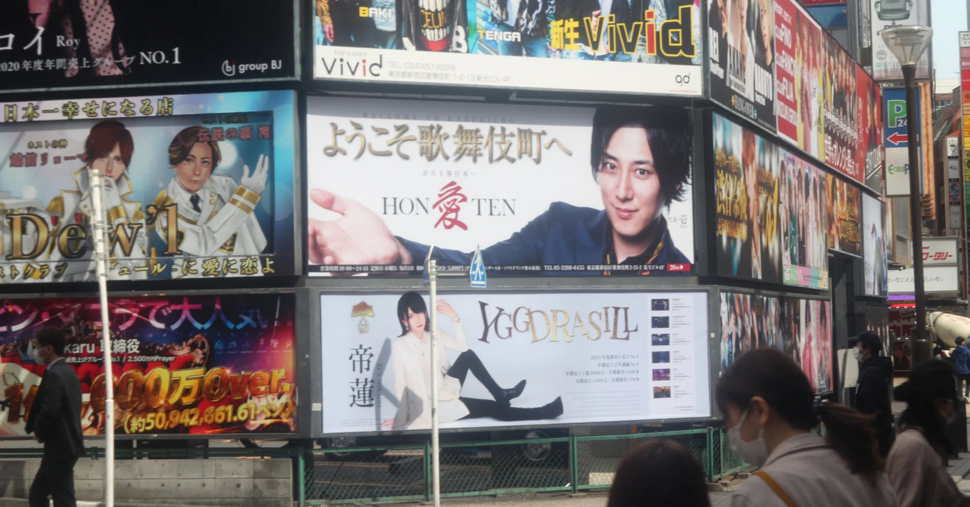 【いいね不要】歌舞伎町 ホスト 名刺 平成 新宿ホストクラブ 新宿歌舞伎町ホストクラブ (2024.12.30 #16)｜江成 智美(Tomomi Enari)