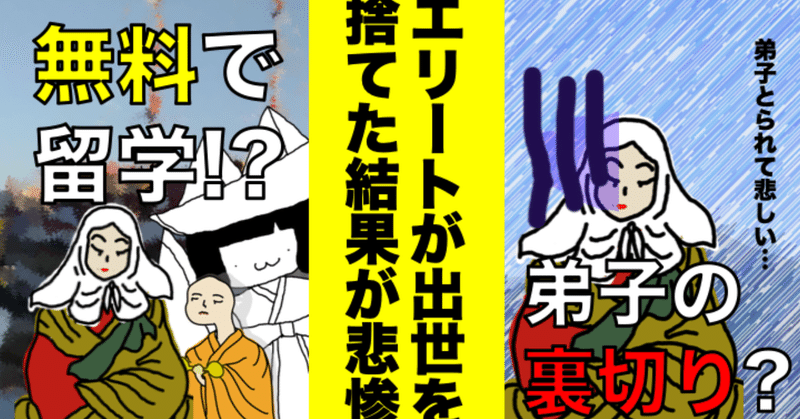 経済歴史マンガ の新着タグ記事一覧 Note つくる つながる とどける 経済歴史マンガ の新着タグ記事一覧 Note つくる つながる とどける
