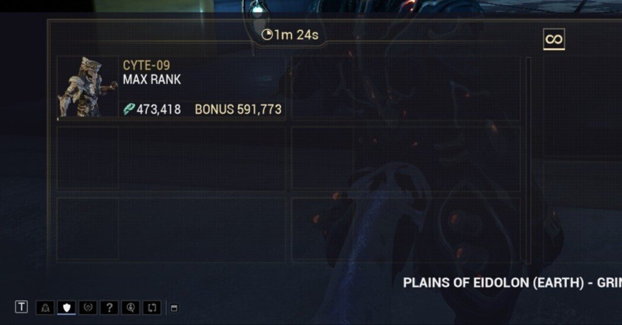 Warframe エイドロンの草原でフレーム経験値稼ぎ｜locodol