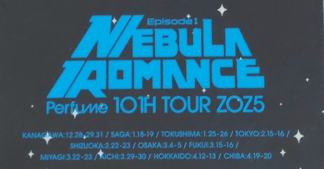 2024/12/28 Perfume 10th Tour ZOZ5 2024/12/28 Perfume 10th Tour ZOZ5
