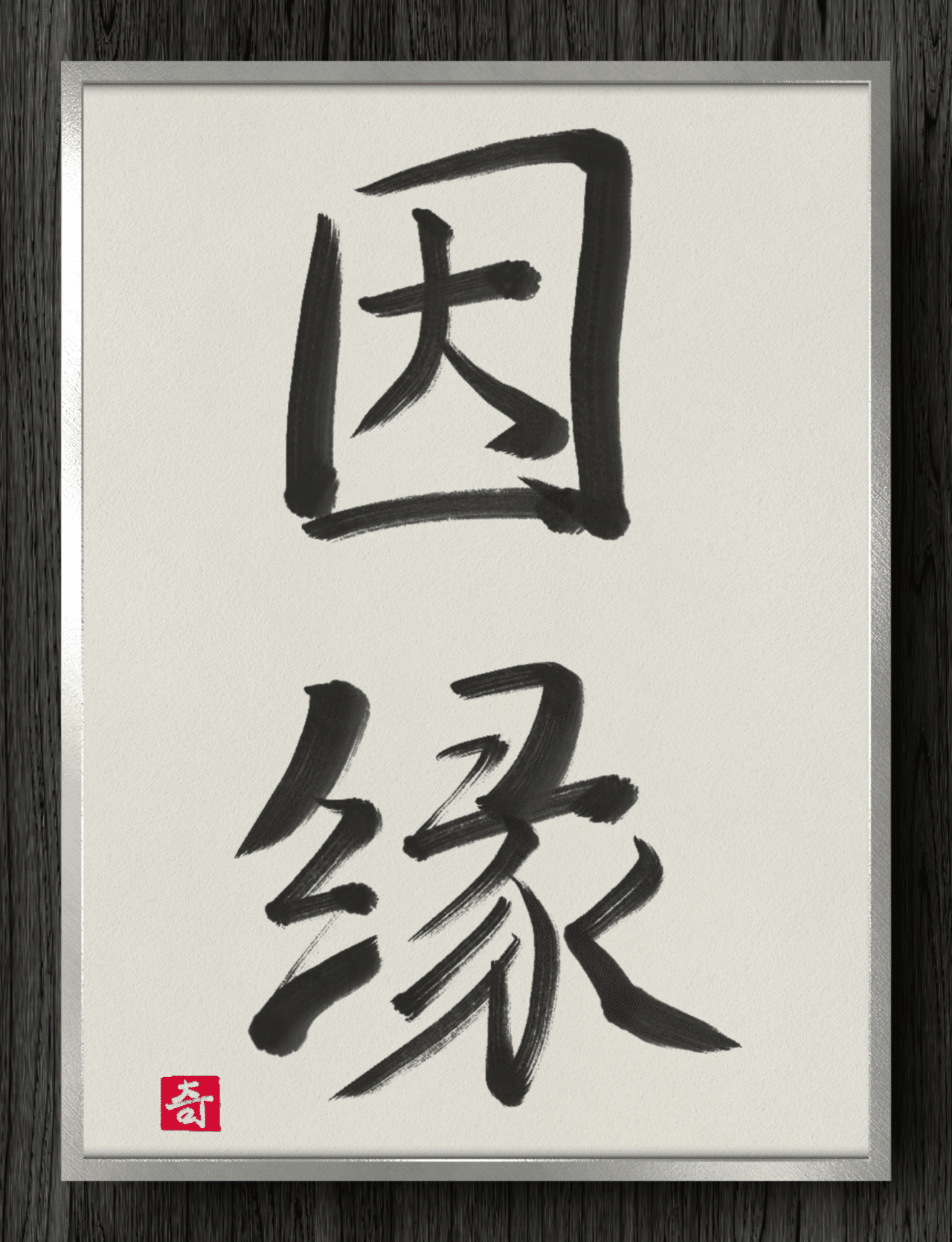 【yamyamMOM様ご予約品です】算命学教材【親縁占技】【格局法】上下巻 yamyamMOM様ご予約品です】算命学教材【親縁占技】【格局法】上