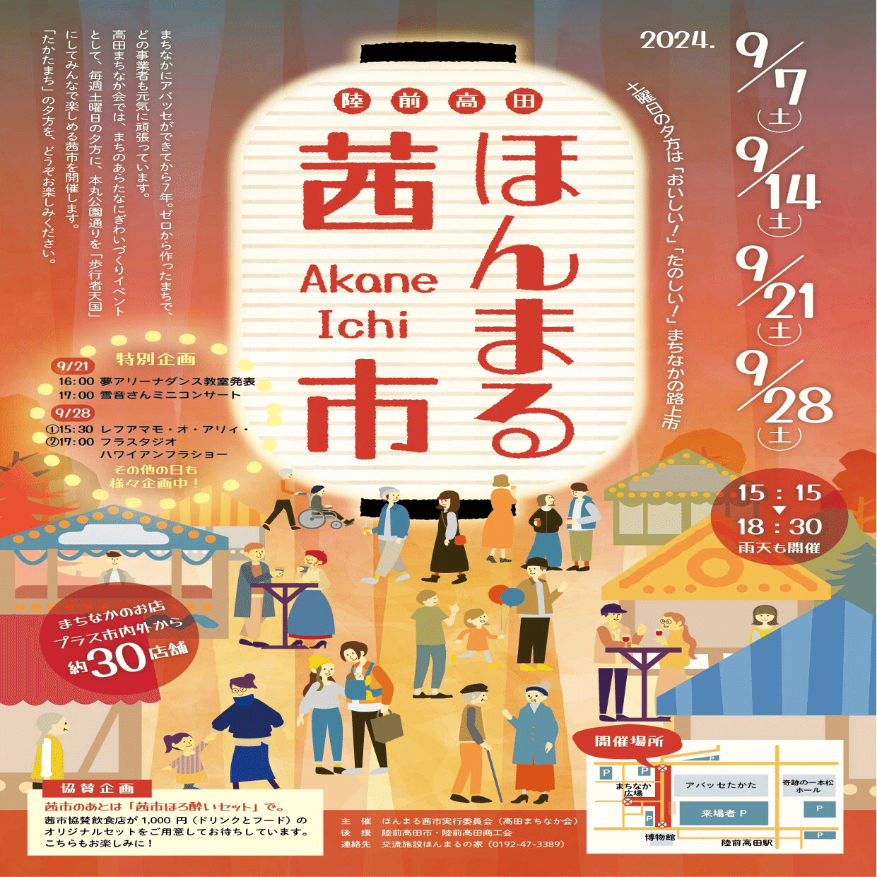 2024年タイム缶詰の10大ニュース｜タイム缶詰