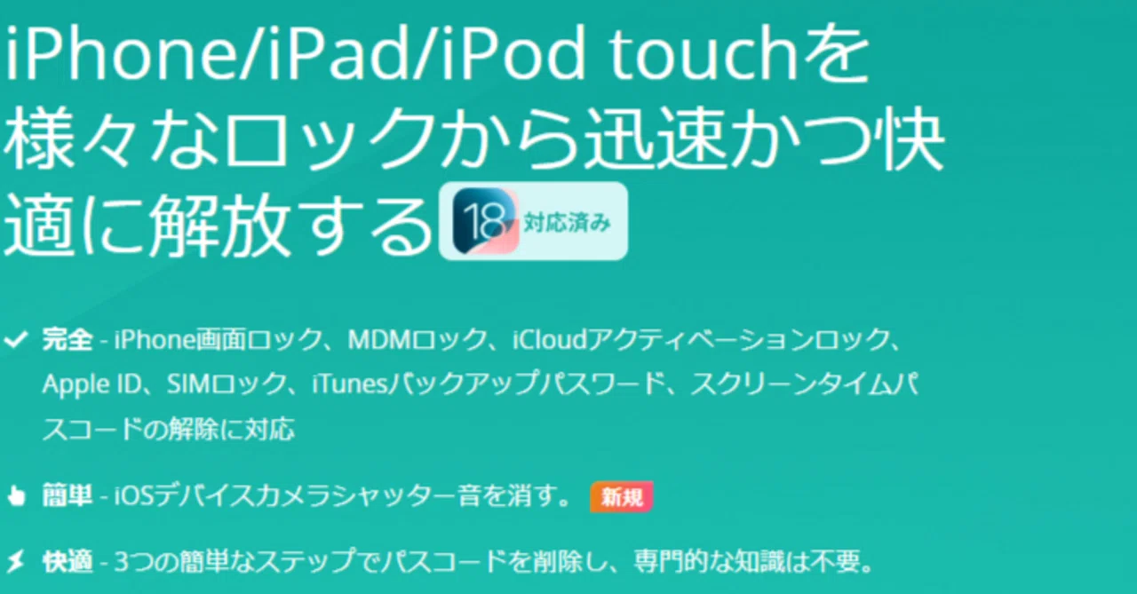 Apple iPhone 11 本体SIMカード未挿入 iPhone 11 Pro SIMカードの交換 - iFixit 修理ガイド