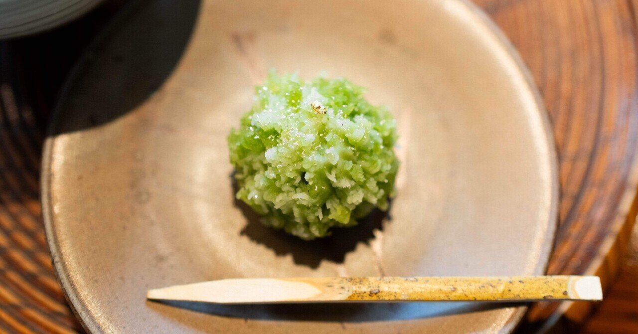 一保堂 抹茶17個セット