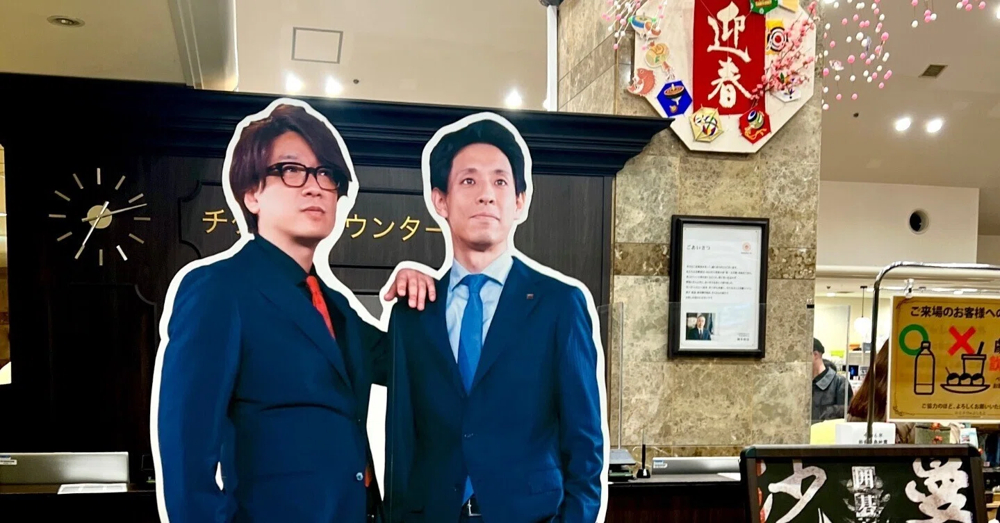 情熱スリー展からの囲碁将棋単独ライブ 曼珠沙華で1日満喫｜ダイラ