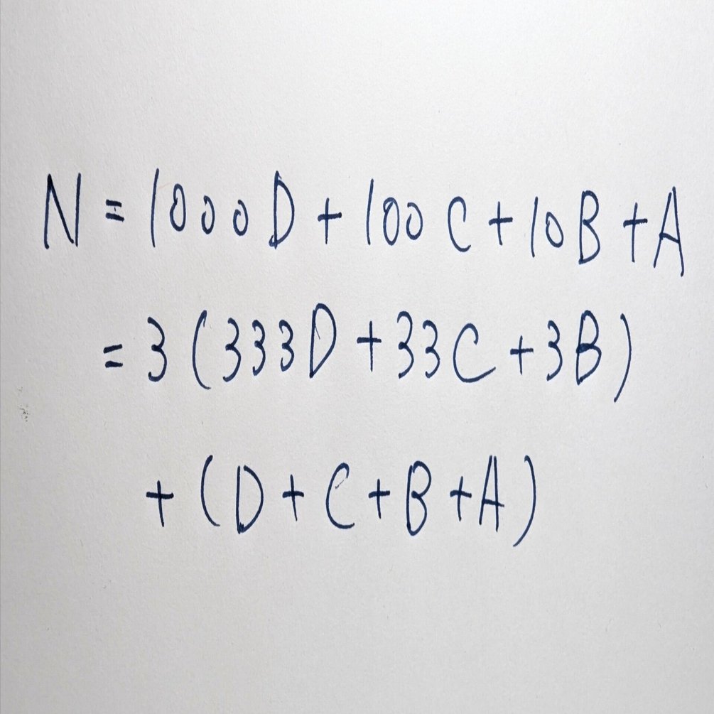 倍数判別法 2, 3, 4, 5, 6 編｜とち