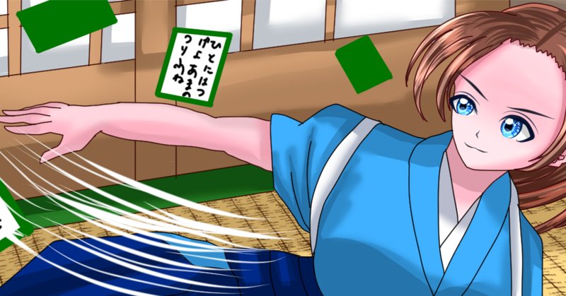百人一首16番：中納言行平（ちゅうなごんゆきひら）｜じょぷりん┃百人一首ソングライター