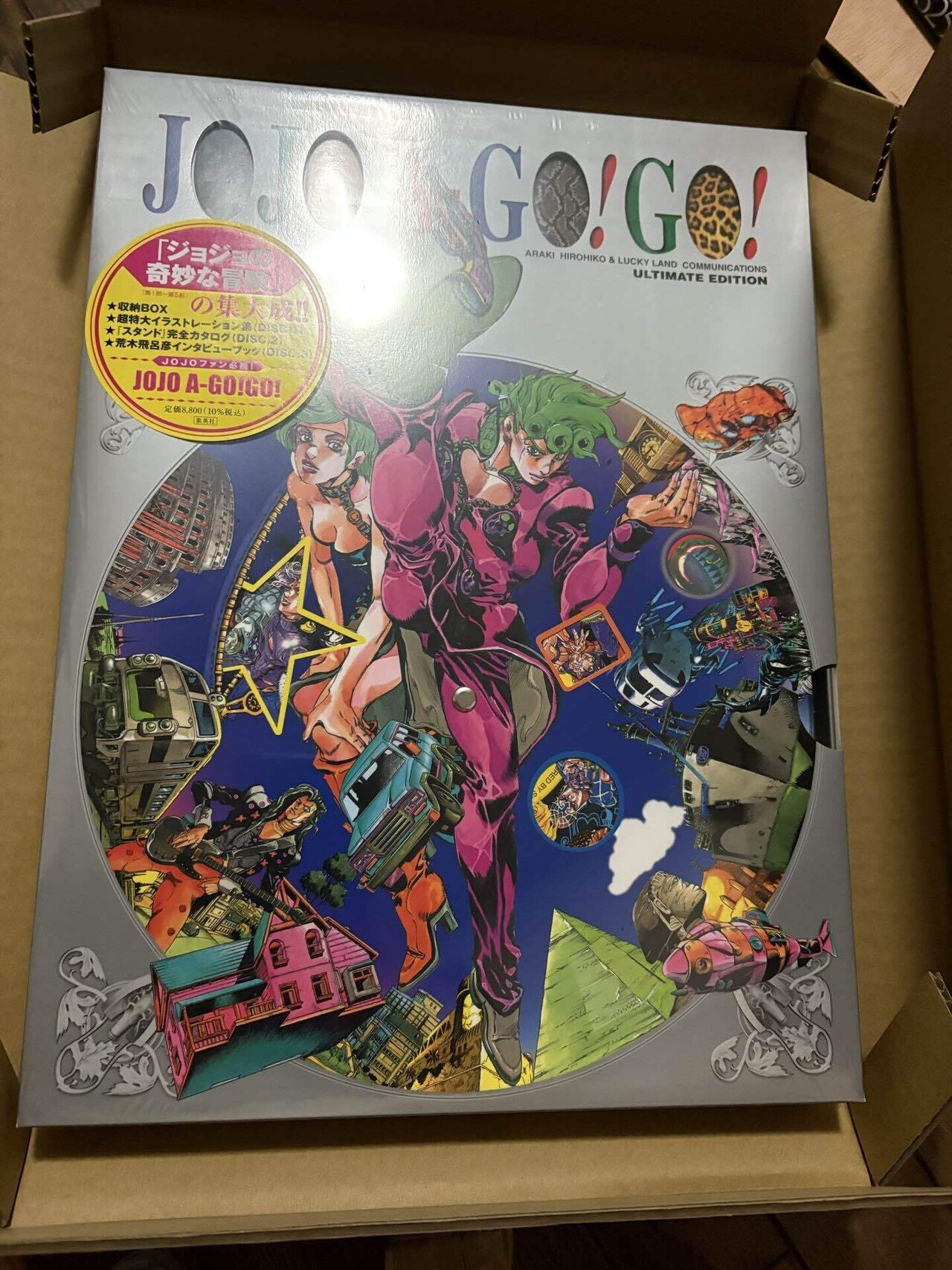 JOJO A-GO!GO! 【読書感想文】 遊び心のある神の画集｜きのこ