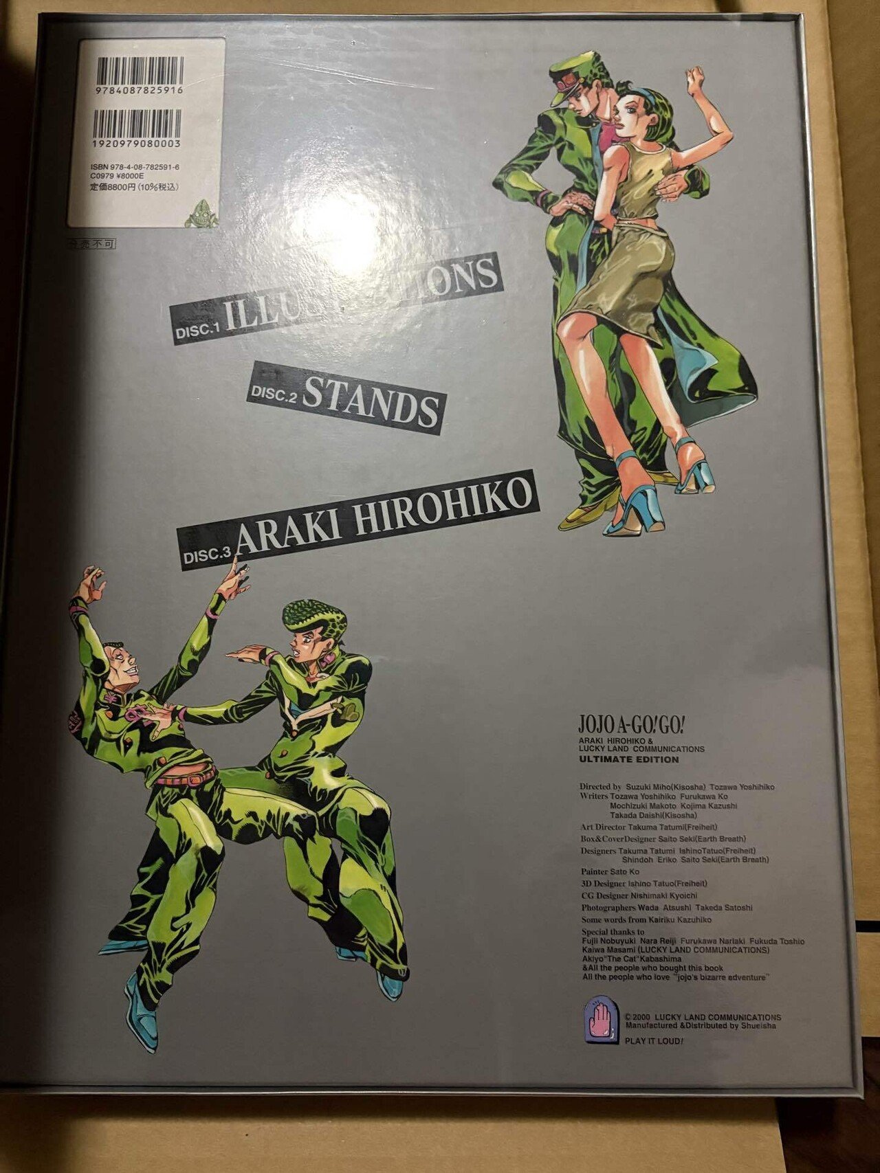 JOJO A-GO!GO! 【読書感想文】 遊び心のある神の画集｜きのこ
