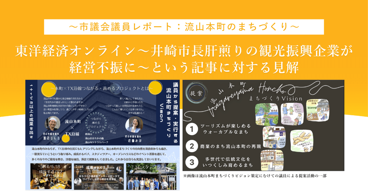 【中古】 これから発展する街衰退する街 ２１世紀のビジネスチャンスあふれる街はここだ！/朝日ソノラマ/井崎義治 これから発展する街衰退する街 首都圏版 21世紀のビジネス