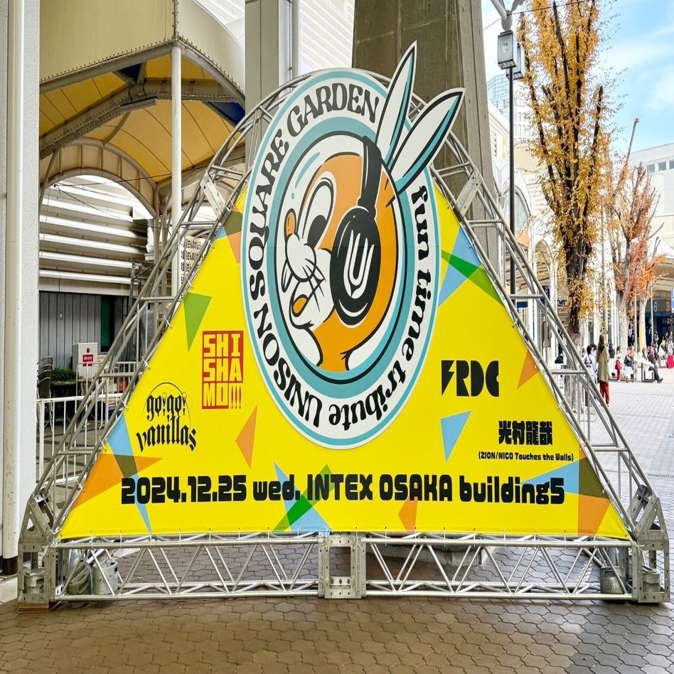 2024.12.25(Wed.) UNISON SQUARE GARDEN 20th Anniversary LIVE FINALE