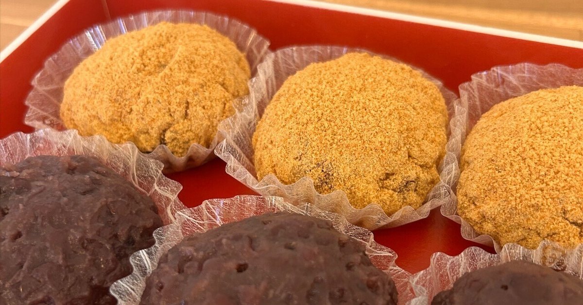 あんころもちさま専用 Amazon | 新珠製菓：羽二重あんころ餅(8個入) se-016 | ノー