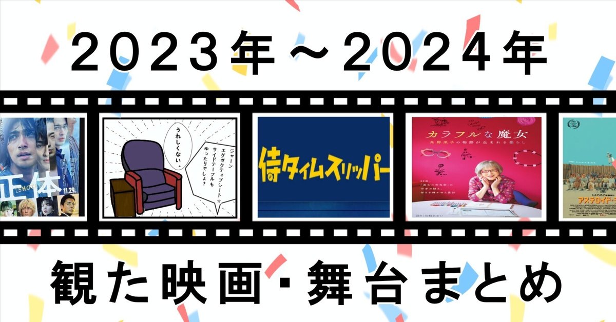 アステロイド・シティ ジュニア・スターゲイザー・パック('23米