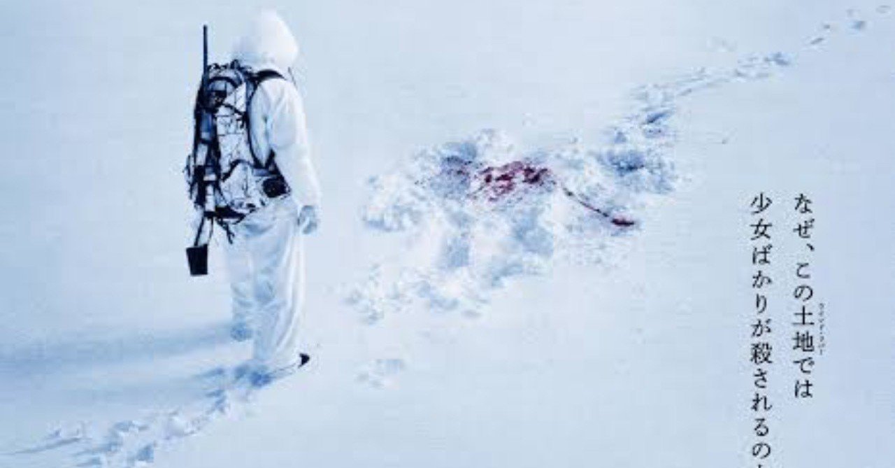 映画 ウインド リバー Blueblue Note