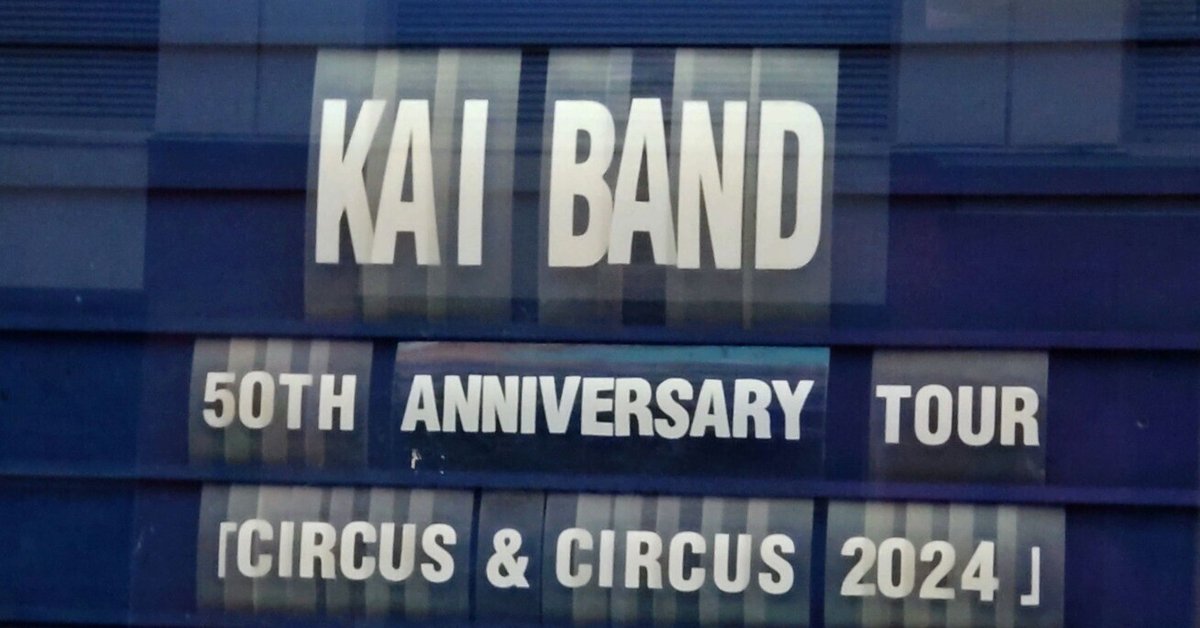 【新品】 甲斐バンド CIRCUS &amp; CIRCUS 2024 2024.10.26 START】KAI BAND 50TH ANNIVERSARY TOUR CIRCUS
