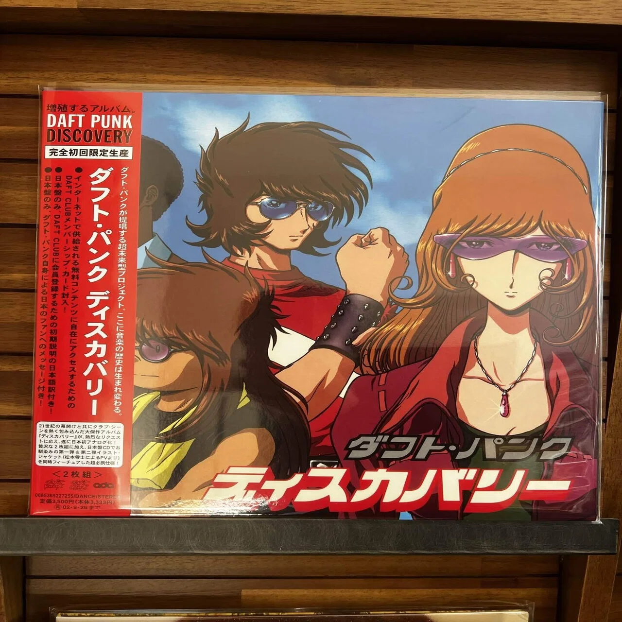 今年最高の単発リイシューと勝手に思ってる「DAFT PUNK」の「DISCOVERY 