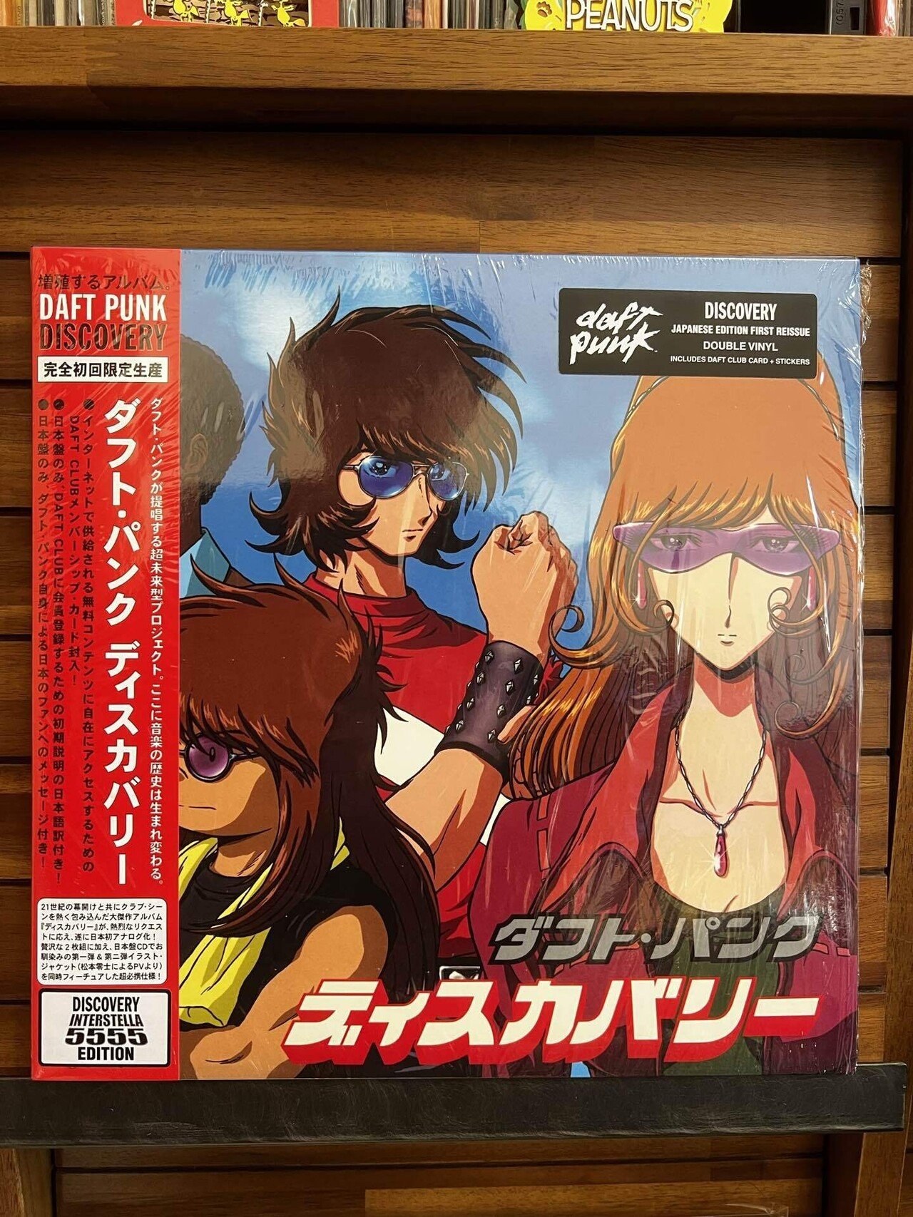今年最高の単発リイシューと勝手に思ってる「DAFT PUNK」の 今年最高の単発リイシューと勝手に思ってる「DAFT PUNK」の