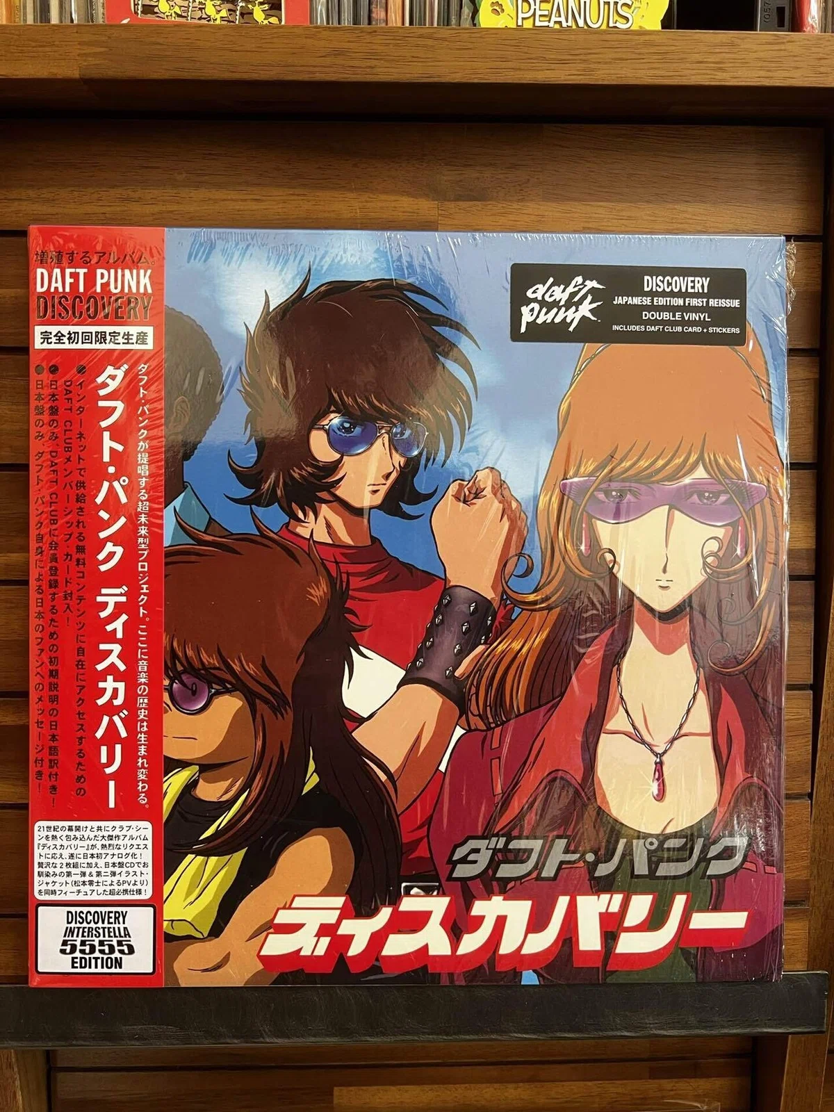 今年最高の単発リイシューと勝手に思ってる「DAFT PUNK」の「DISCOVERY 
