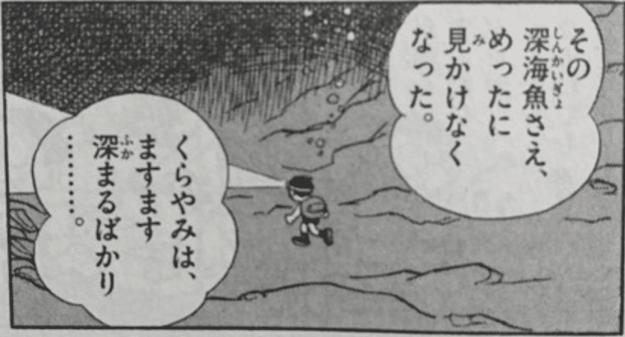 無料ダウンロード 深海 魚 漫画 家 9733 深海 魚 漫画家 Freemuryo78fo 無料ダウンロード 深海 魚 漫画 家 9733 深海 魚 漫画家 Freemuryo78fo