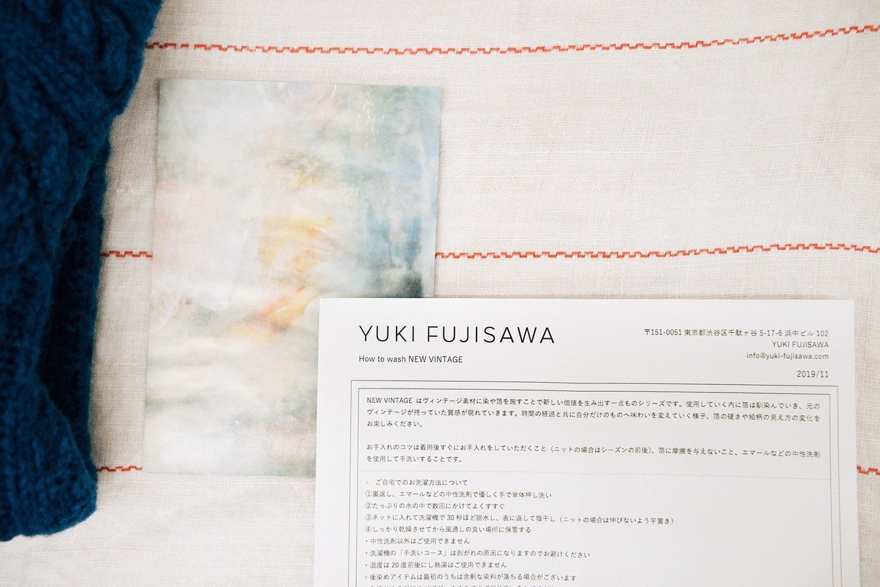アランニット制作日記 11月/思わぬ出来事 – YUKI FUJISAWA アランニット制作日記 11月/思わぬ出来事 – YUKI FUJISAWA
