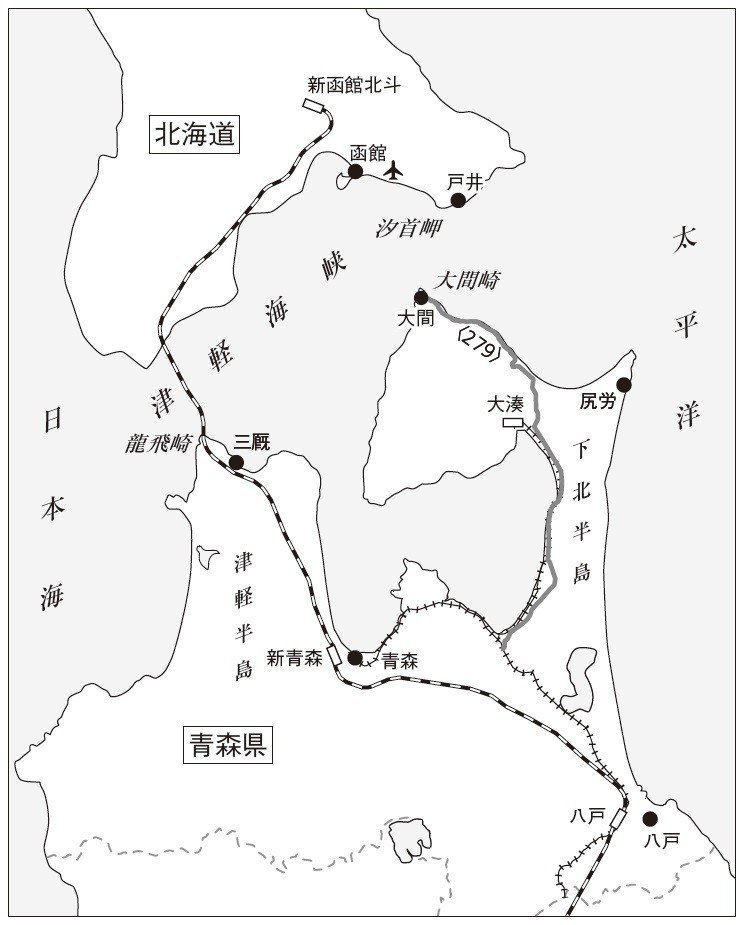 WEBMAG　図1「大間町の位置（大間へ行くためのルートを抜粋）」