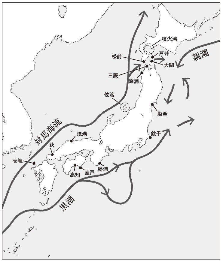 WEBMAG　図2「日本列島と海流と各地の港」